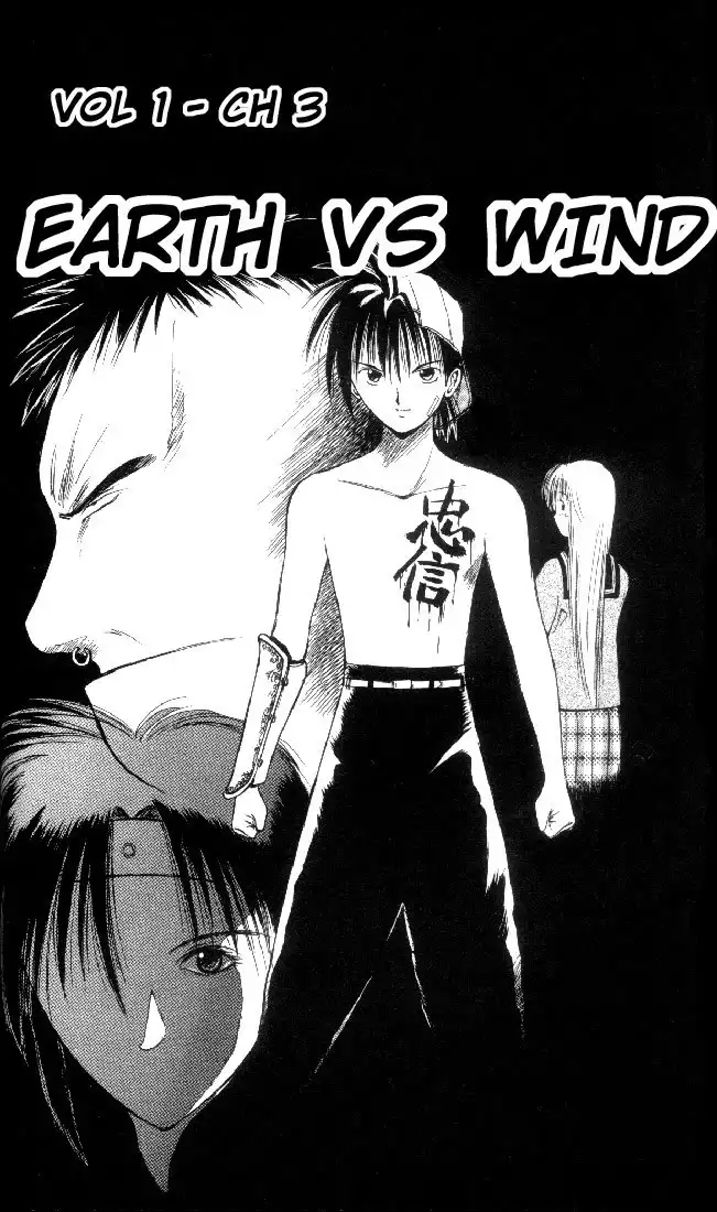 Flame of Recca Chapter 3 2